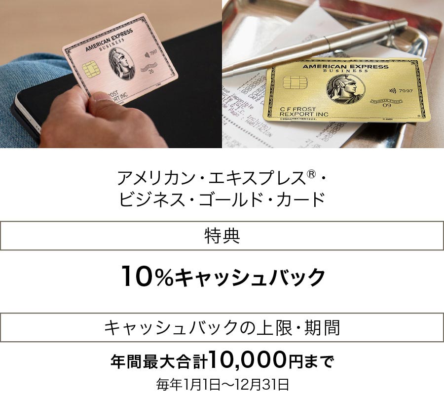 キャッシュバックが受けられるレストラン【ポケットコンシェルジュ】