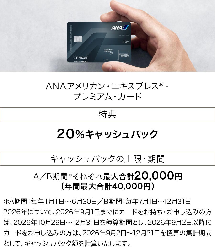 キャッシュバックが受けられるレストラン【ポケットコンシェルジュ】